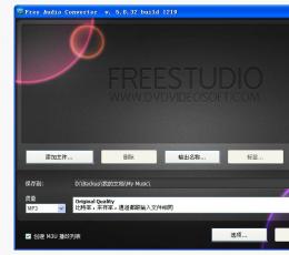 Dvdvideosoft Free Audio Converter音频格式转换软件 V5.0.36.319 