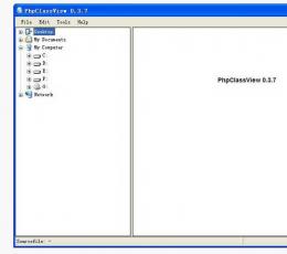 PhpClassView(PHP类查看器) V0.3.7 绿色版