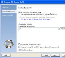 EZ Backup IE(备份InternetExplorerfavorites) V6.42 