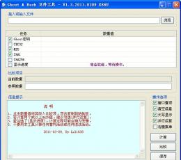 求生之斗 V0.7 体验版