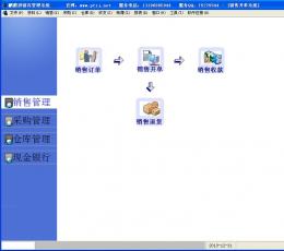 鹏腾进销存软件 V1.8.0 免费版