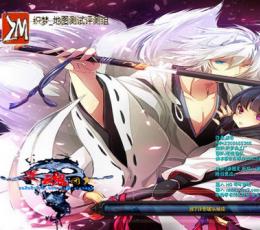 冥峰祭雪柒末雪 V1.1 正式版