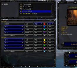 魔兽争霸3沙漠兵潮战 V1.0