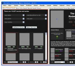 Portable Coollector Movie Database(媒体管理工具) V4.0.5 免费版