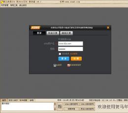 国王的勇士4贺2014马年修改器 V0.1 