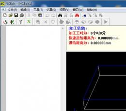 NCEdit(机械电子软件) V1.0 免费中文版