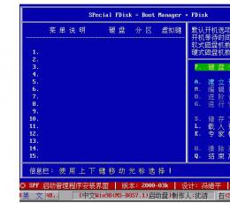 全功能WIN98启动盘 V1.0 免费版