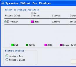 Symantec PQBoot for Windows(双系统主分区转换工具) V1.0 绿色版