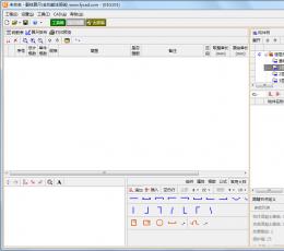翻样算尺免费版 V2.1 安装版