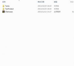 英雄联盟windows8.1兼容补丁