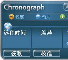 Chronograph(精美的校时器) V6.81 免费版