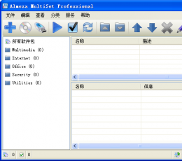 Almeza MultiSet(自动批量安装程序) V8.7.7 免费版