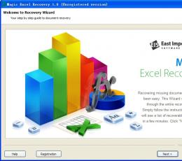 Magic Excel Recovery(Excel文件恢复软件) V1.0 中文绿色版