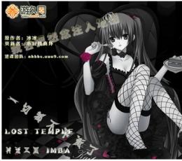 Lost Temple神话三国 V1.1 IMBA版