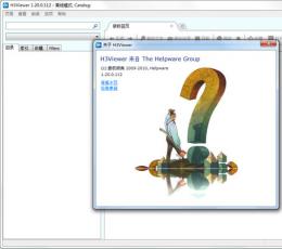 msdn帮助文档阅读器(H3Viewer) V1.20.0.112 中文最新版