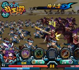 全民斗三国ios越狱版 V1.0.12 越狱版