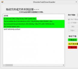 ShooterSubDownloader(射手网字幕自动下载器) V2.3 绿色版