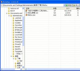 Filefox(飞狐文件管理小工具) V1.0.9.15 绿色免费版