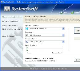 SystemSwift(多功能管理软件) V1.3.17.2014 最新版