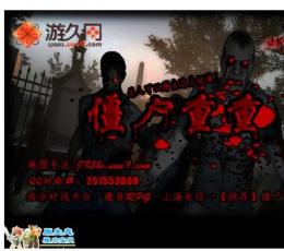 僵尸重重2.0beta3尝鲜版 V2.0 正式版