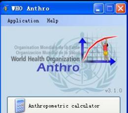 WHO Anthro世卫组织儿童成长测评软件 V3.2.2 绿色版