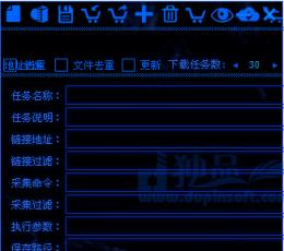 独品网页采集器 V2.1 绿色免费版