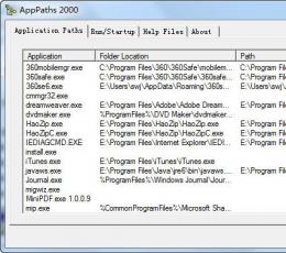AppPahts 2000（找出软件安装目录） V1.0 