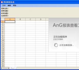 AG广告系统旗舰版 V2.72 绿色版