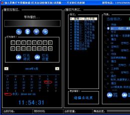 仙人掌舞厅专用播放器 V3.0 绿色版