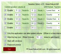 Speaker Admin(音量自动调节工具) V2.0 绿色版
