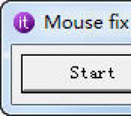 FixMouseLMB(鼠标左键修复工具) V1.0 绿色版