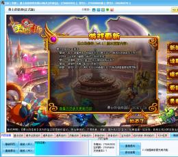 空闲勇士的信仰修改器 V2.6 绿色免费版