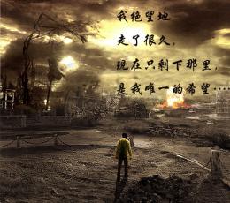 末日公寓 V1.1 安卓版