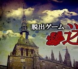 迷路城堡 V1.1 安卓版