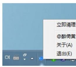 AutoClearLog(系统日志自动清理) V1.0 绿色版