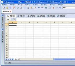 FlyReportor(飞扬报表) V2.0.040 免费版