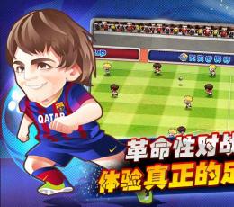 天天世界杯 V1.6 苹果版