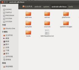 android sdk linux(手机平台操作系统) R22.3 最新版