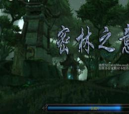 密林之意 V2.0 跨年版