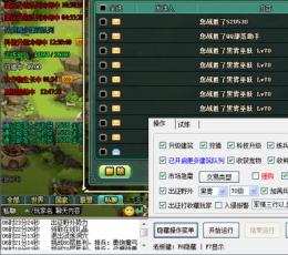 百度部落辅助 V2.7.0.9 