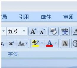 RibbonSearch(office功能区搜索按钮) V1.04 