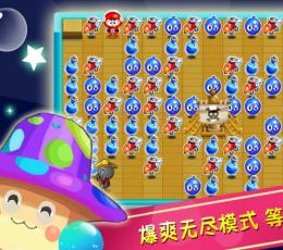 天天泡泡堂2 V2.2.0 