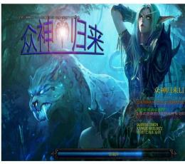 众神归来 V1.1 正式版