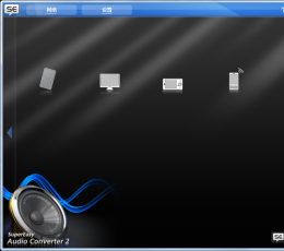 音频转换器(SuperEasy Audio Converter) V2.1.3063 中文特别版