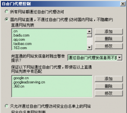 CF月下透视辅助 V0305 sp1最新版