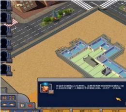 建筑博览会和谐补丁
