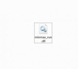 minmax_run.dll