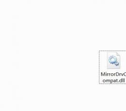 MirrorDrvCompat.dll