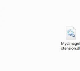 MycImageExtension.dll