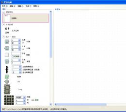 LogicCircuit(逻辑电路设计软件) V2.14.3.3 中文版